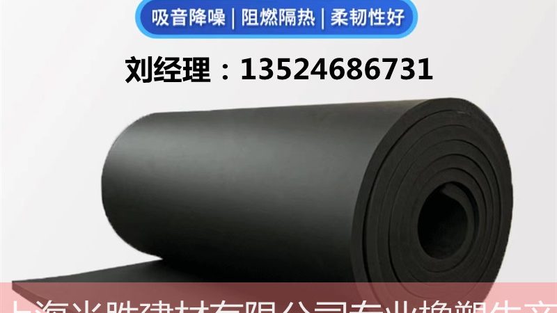 保温隔热施工，规范流程揭秘