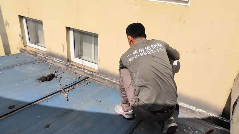 老房子翻新防水材料怎么选