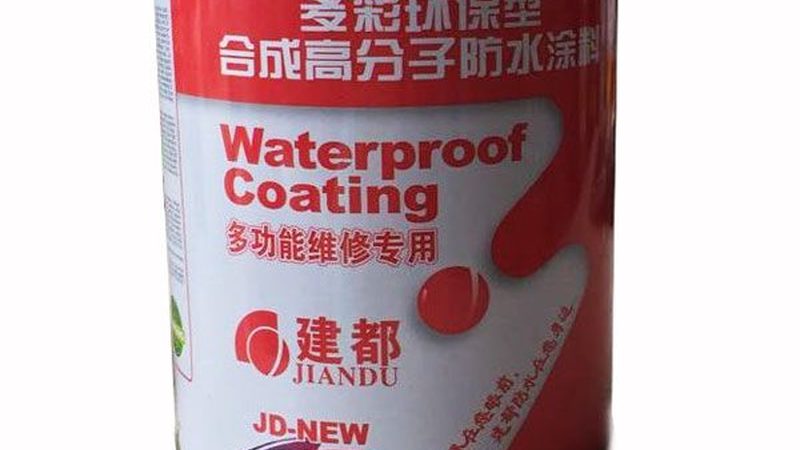 SBS防水卷材：价格与性能的平衡之道
