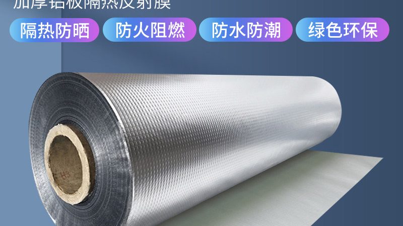 SBS防水卷材：揭秘其直供加盟背后的工艺与优势