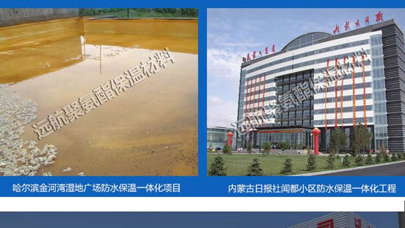 岩棉保温板价格之谜：揭秘影响因素与选购要点